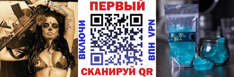 АМФЕТАМИН VHQ  Купить где  Ишим 