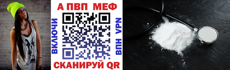 Купить  Ишим  Альфа ПВП СК 
