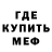 Метадон мёд Balevika
