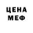 Бутират GHB HP gamer