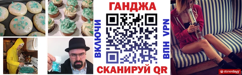 Canna-Cookies конопля  Купить где  Ишим 