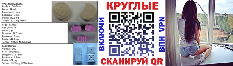 Купить Ишим ЭКСТАЗИ TESLA