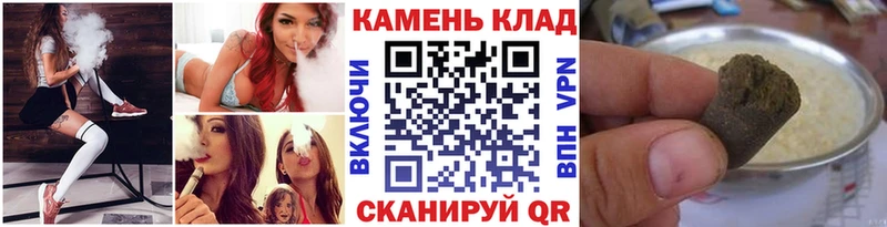 Купить  Ишим  Гашиш убойный 