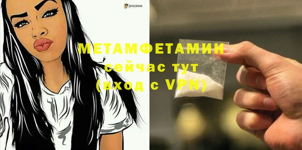 меф Пересвет