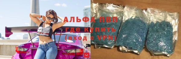 гидра Пестово