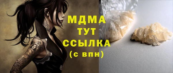 меф Пересвет