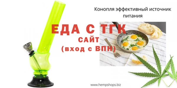 гидра Пестово