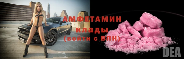 меф Пересвет