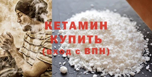 гидра Пестово