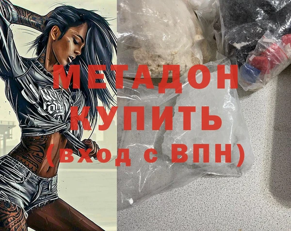 гидра Пестово