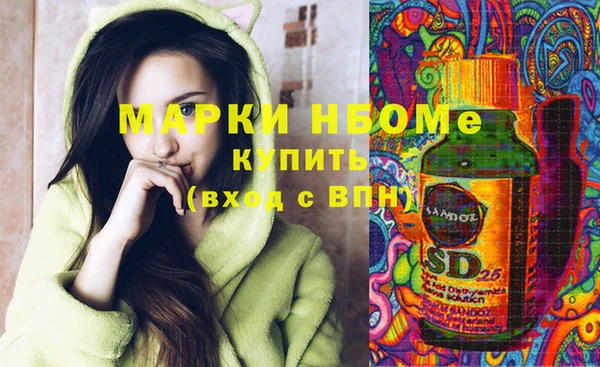 соль ск Переславль-Залесский
