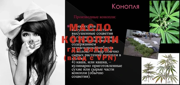 меф Пересвет