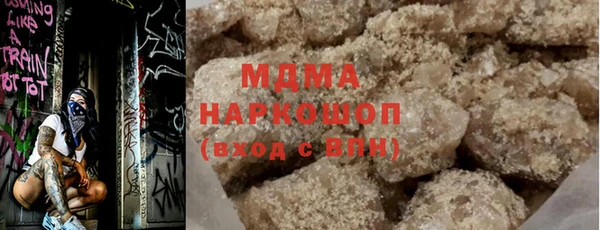 гидра Пестово
