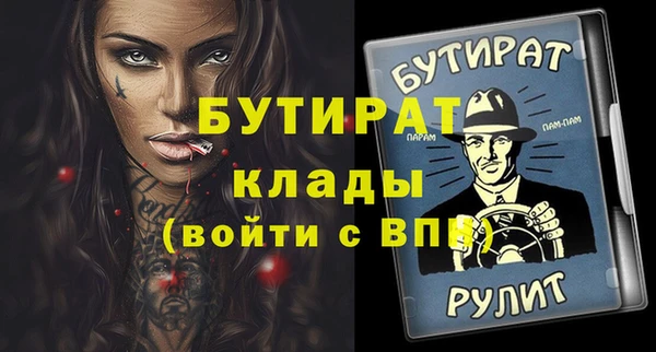 меф Пересвет