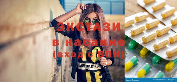 гидра Пестово