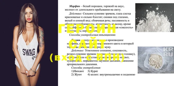 меф Пересвет