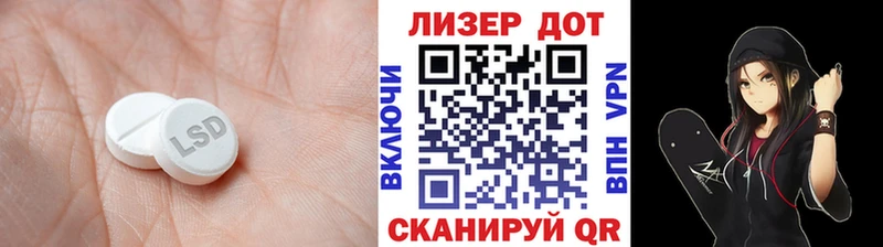 Лсд 25 экстази ecstasy Купить Ишим