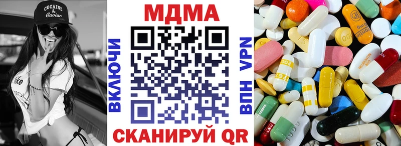 Купить  Ишим  МДМА crystal 